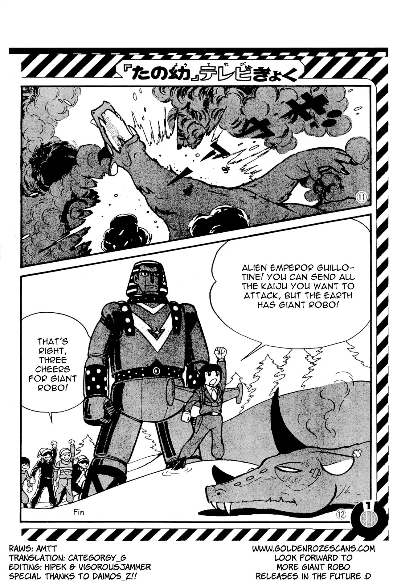 Perfection!! Giant Robo Chapter 1 #5