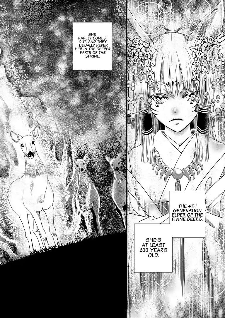 Tsukumogami Karuta: Cards Of The 99 Gods Chapter 8 #11