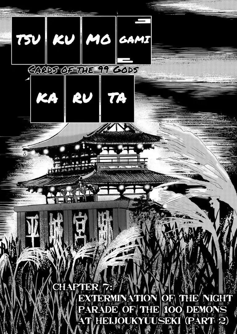 Tsukumogami Karuta: Cards Of The 99 Gods Chapter 7 #3