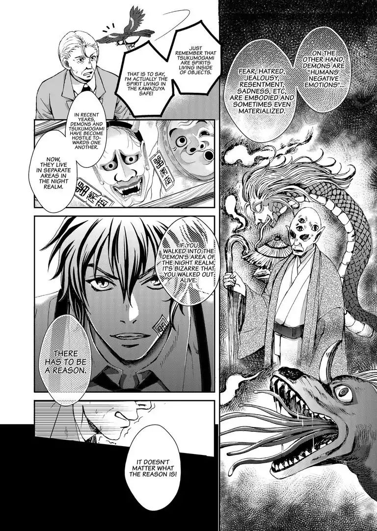Tsukumogami Karuta: Cards Of The 99 Gods Chapter 1 #19