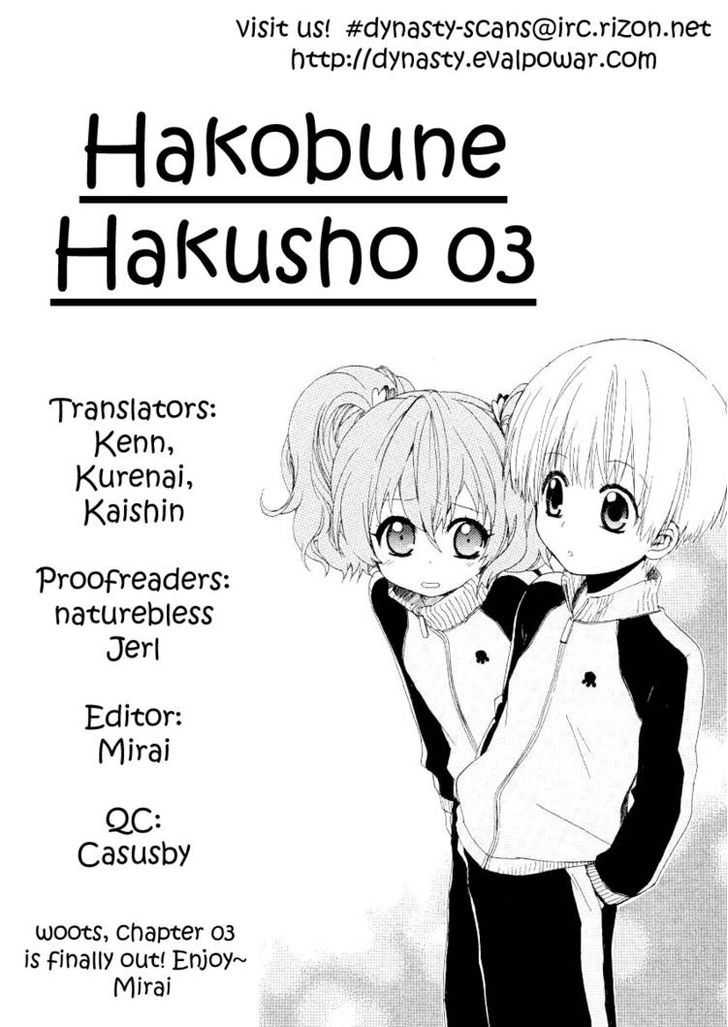 Hakobune Hakusho Chapter 3 #34