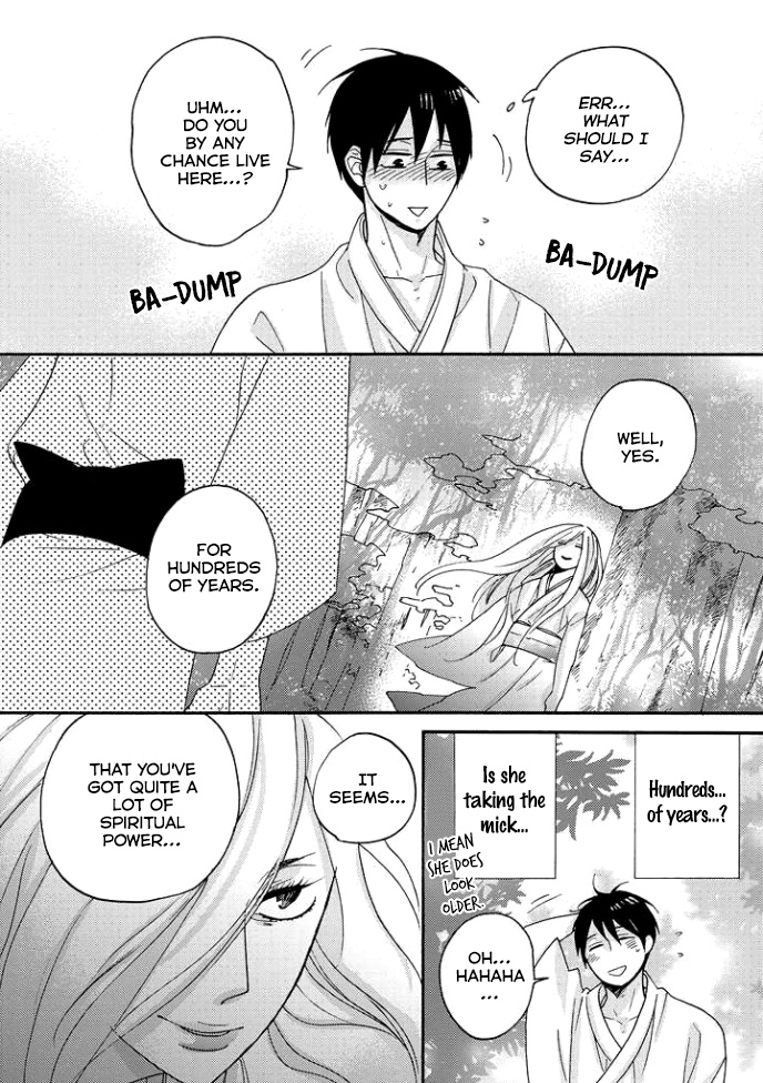 Tengu No Shiwaza Chapter 2 #15