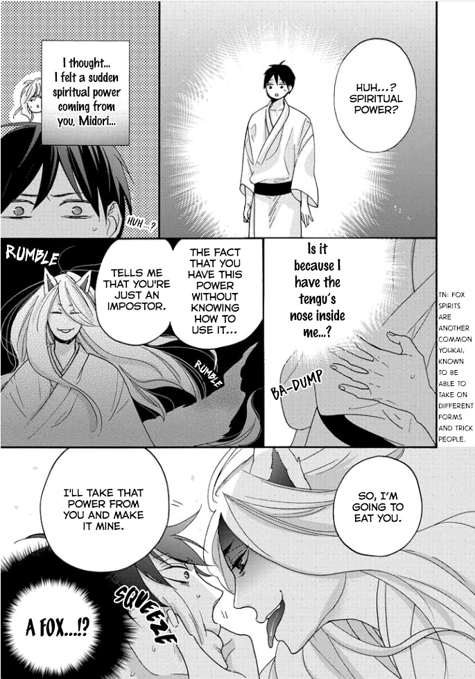 Tengu No Shiwaza Chapter 2 #16