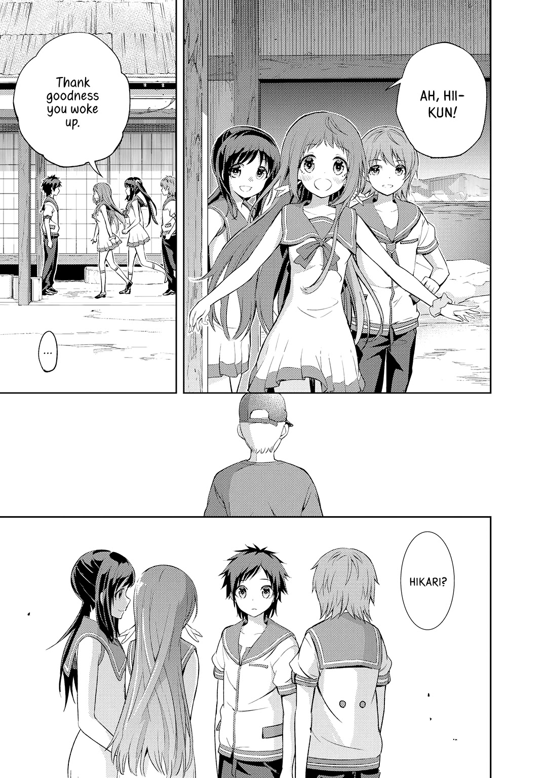 Nagi No Asukara Chapter 6 #19