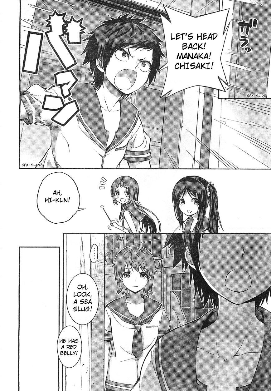 Nagi No Asukara Chapter 5 #15