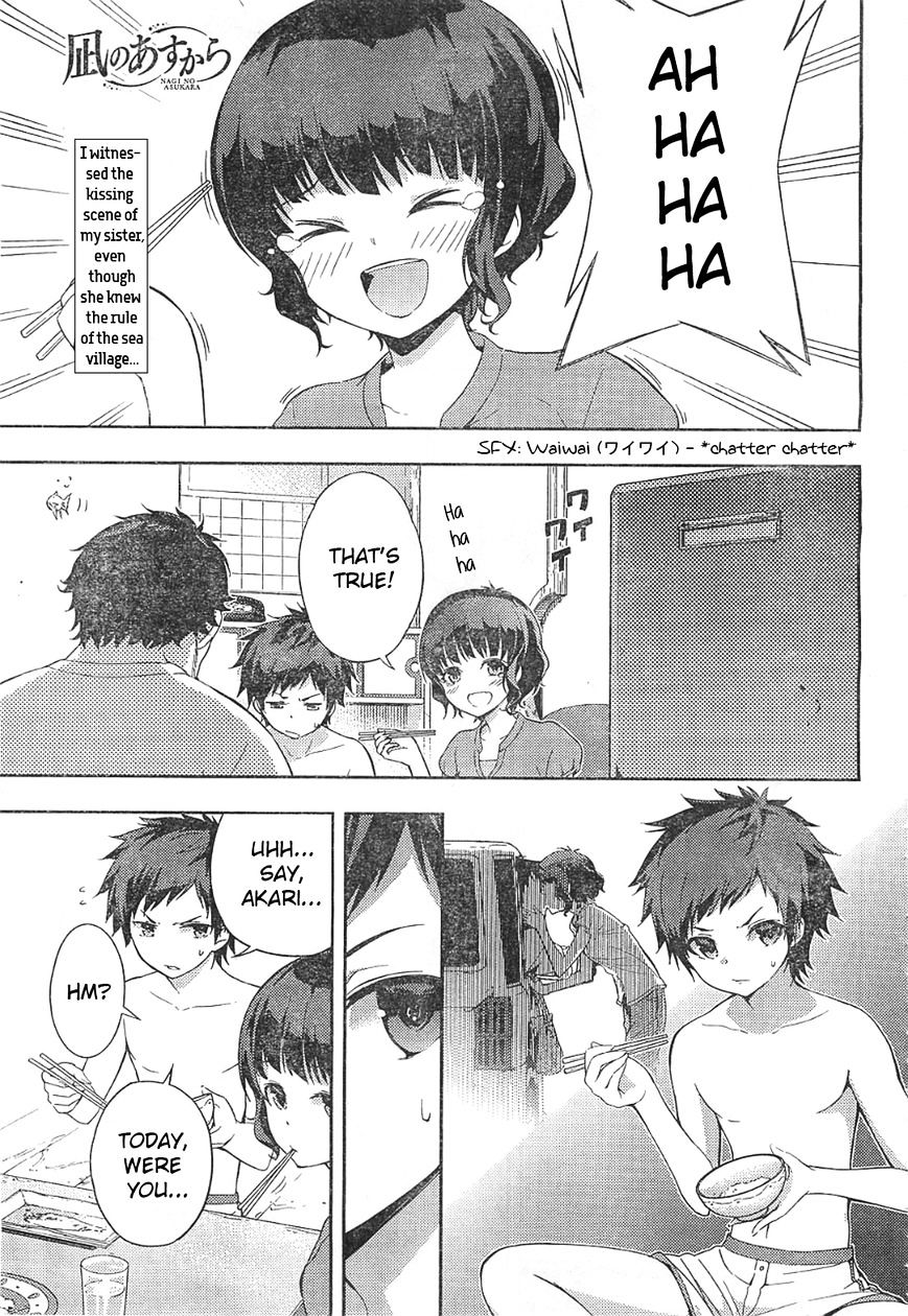 Nagi No Asukara Chapter 4 #2