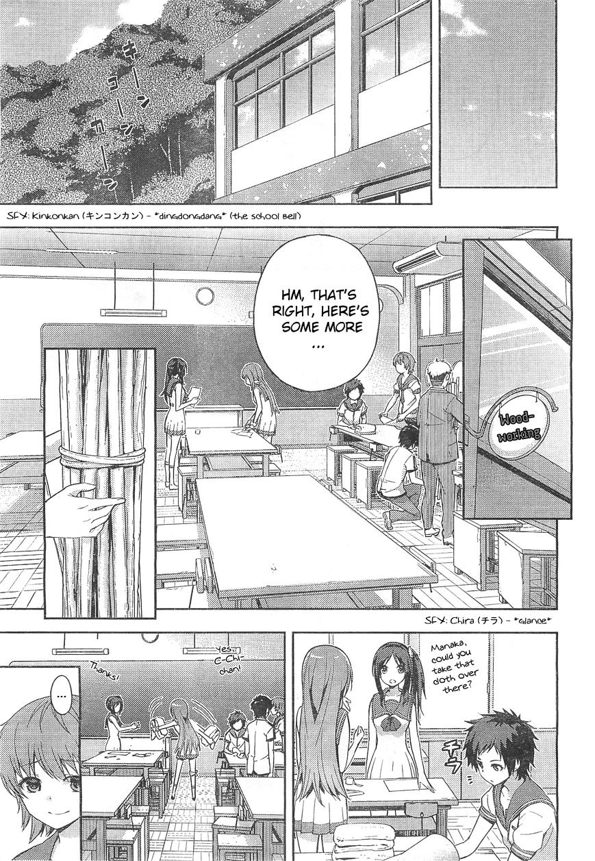 Nagi No Asukara Chapter 4 #10