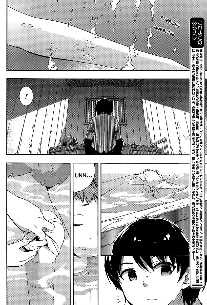 Nagi No Asukara Chapter 2 #5