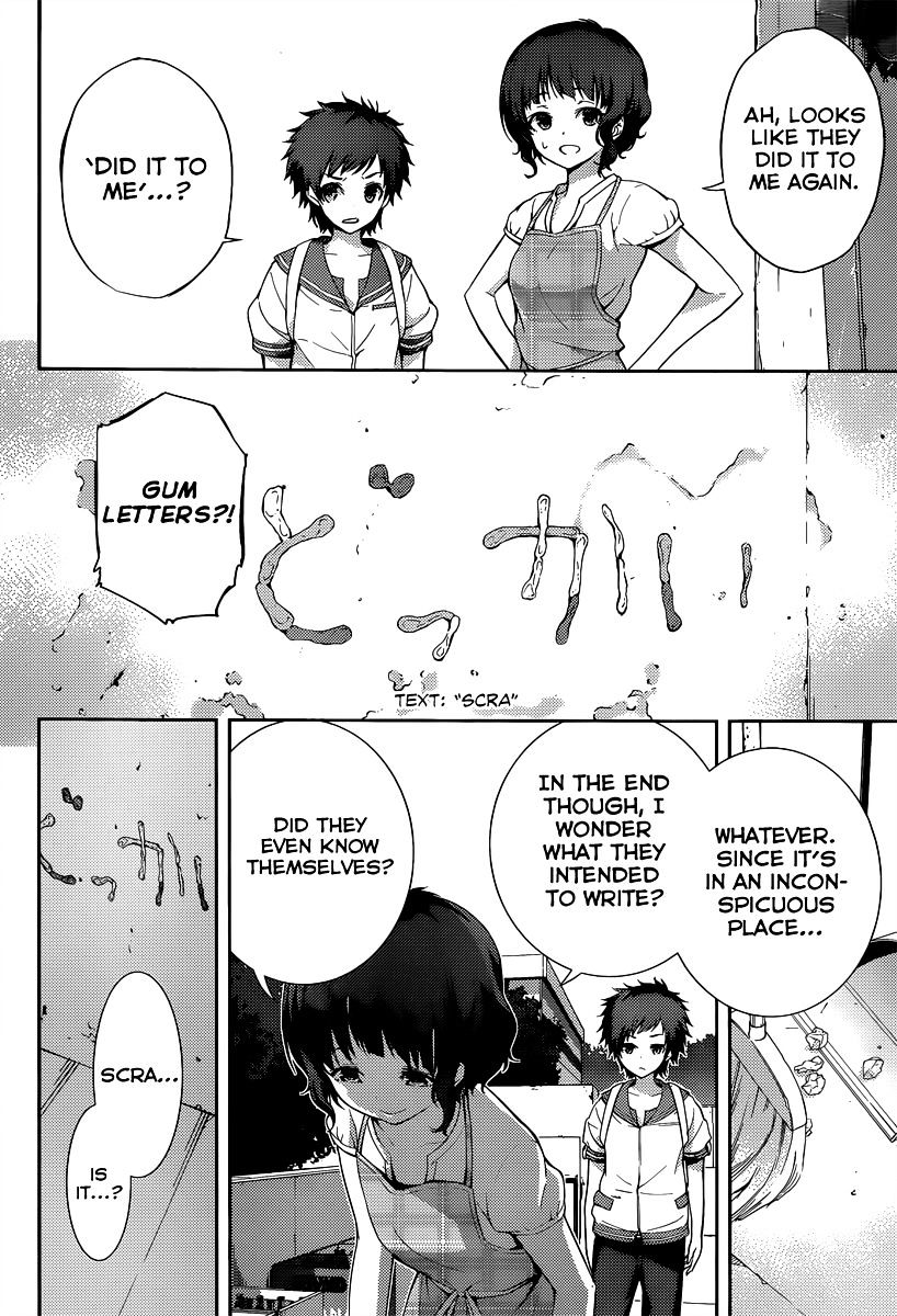 Nagi No Asukara Chapter 2 #39