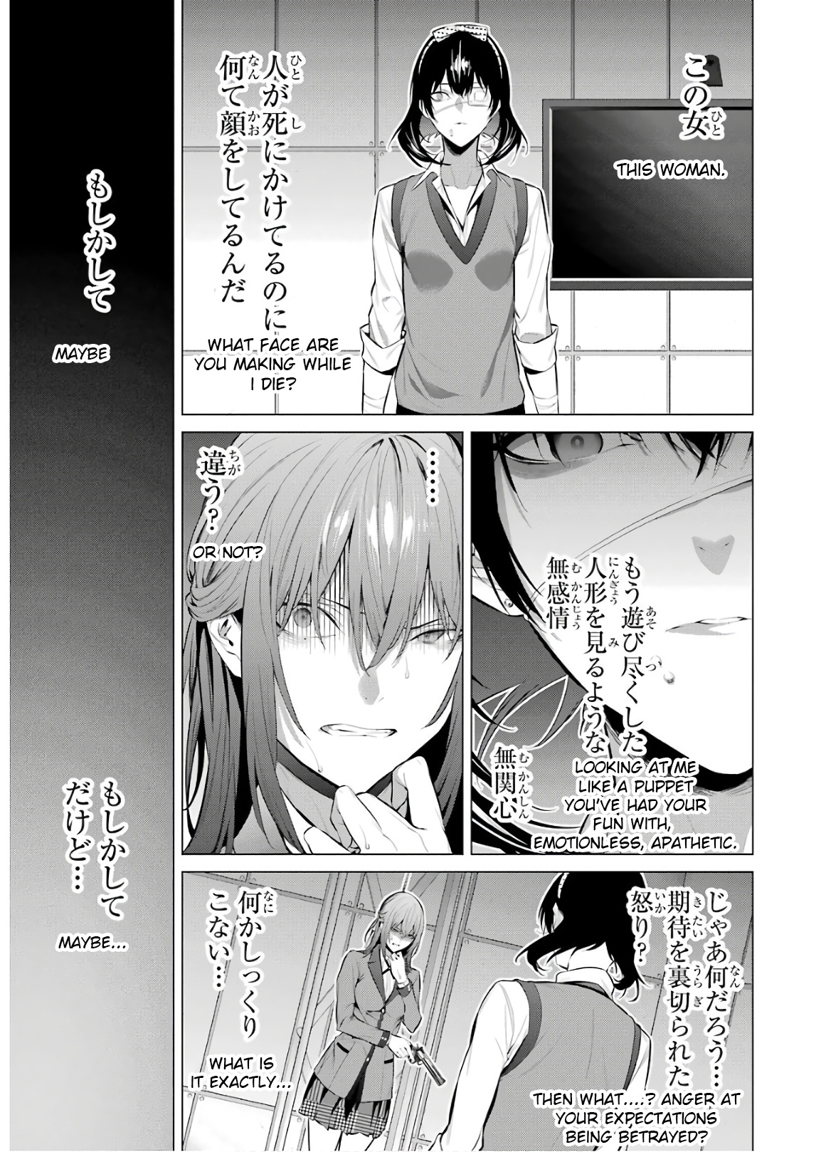 Kakegurui Midari Chapter 59 #3