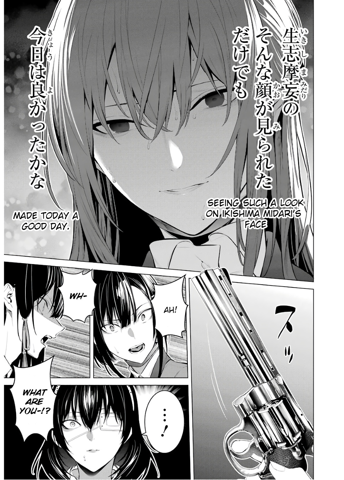 Kakegurui Midari Chapter 59 #5