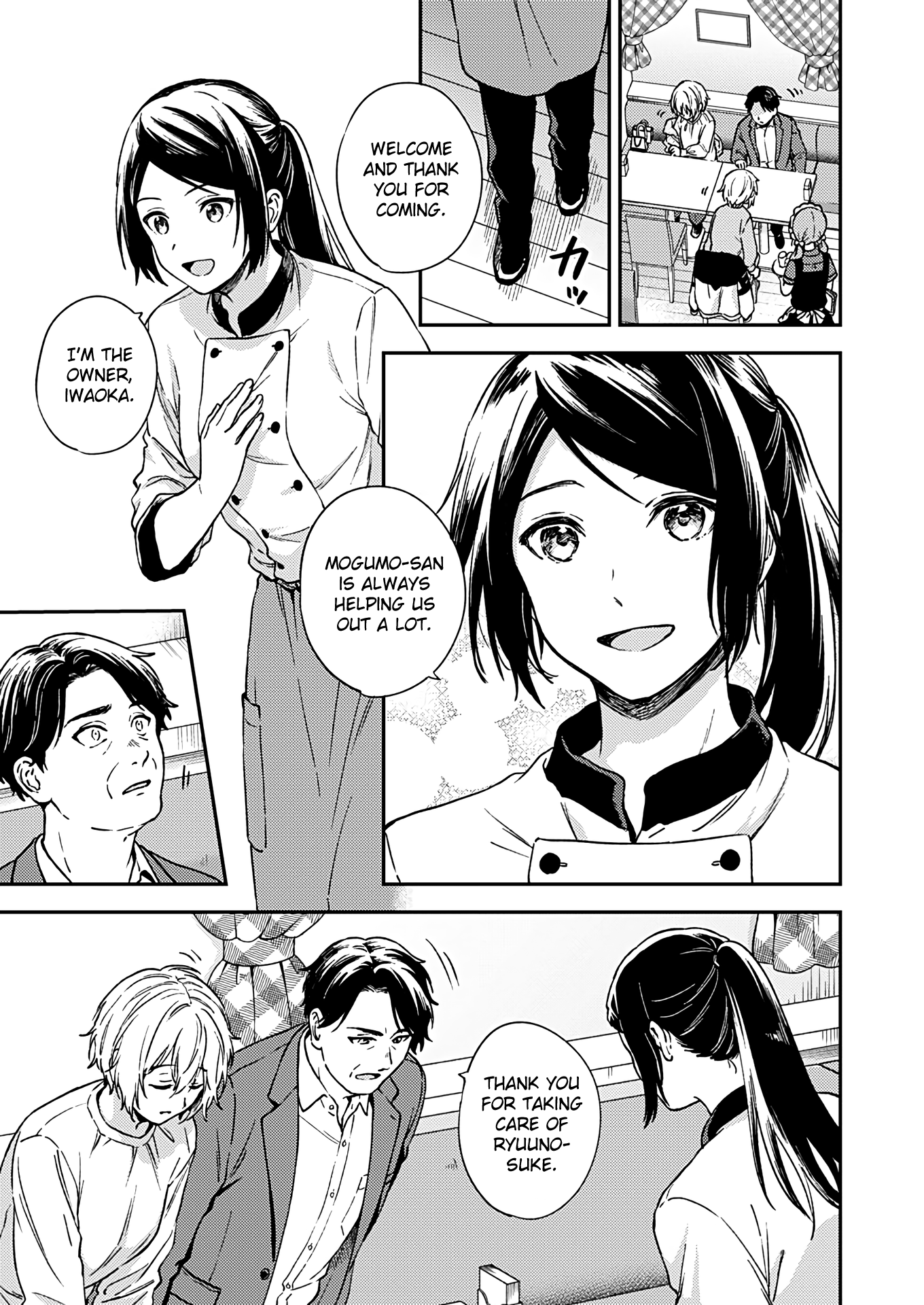 Fukakai Na Boku No Subete O Chapter 28 #18