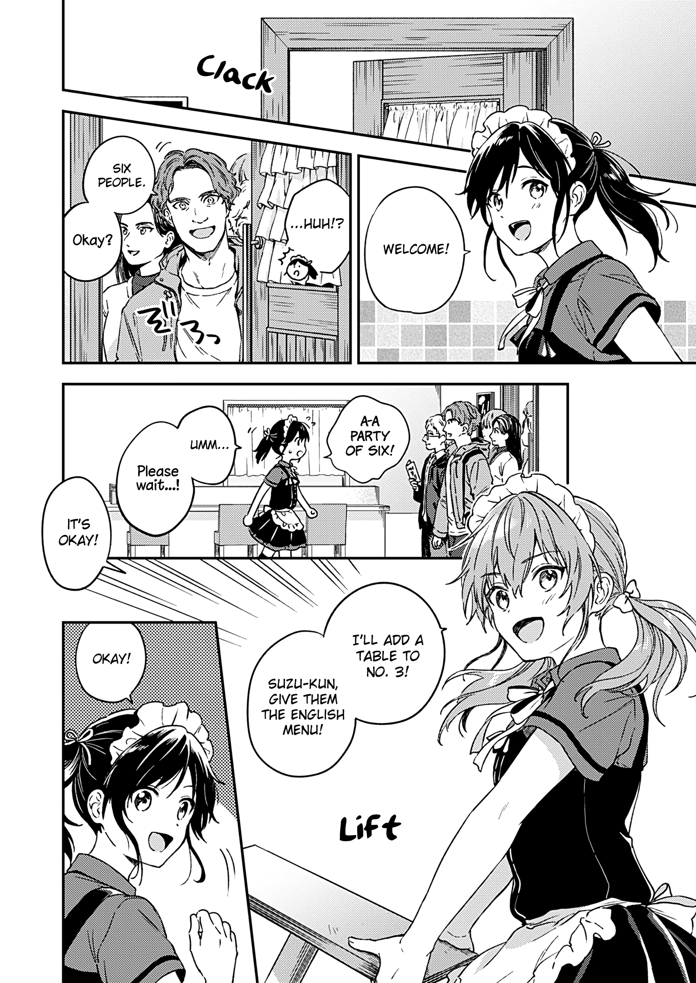 Fukakai Na Boku No Subete O Chapter 28 #28