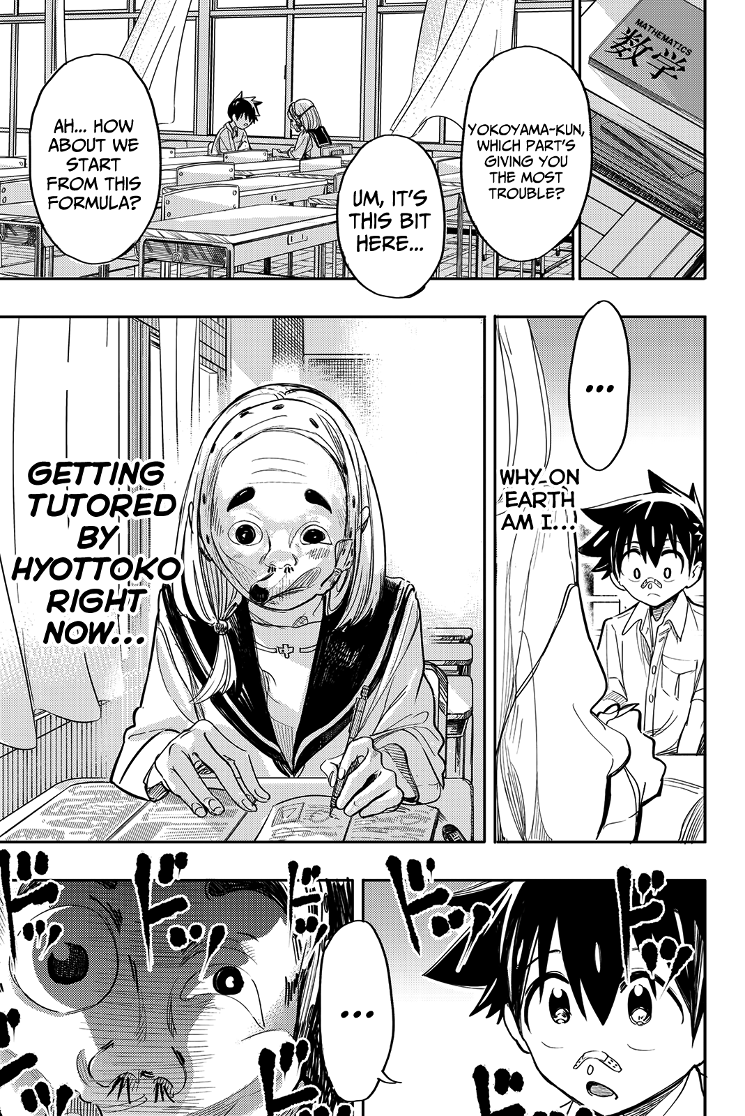 Koitsu Ore No Koto Suki Nanoka?! Chapter 20 #3