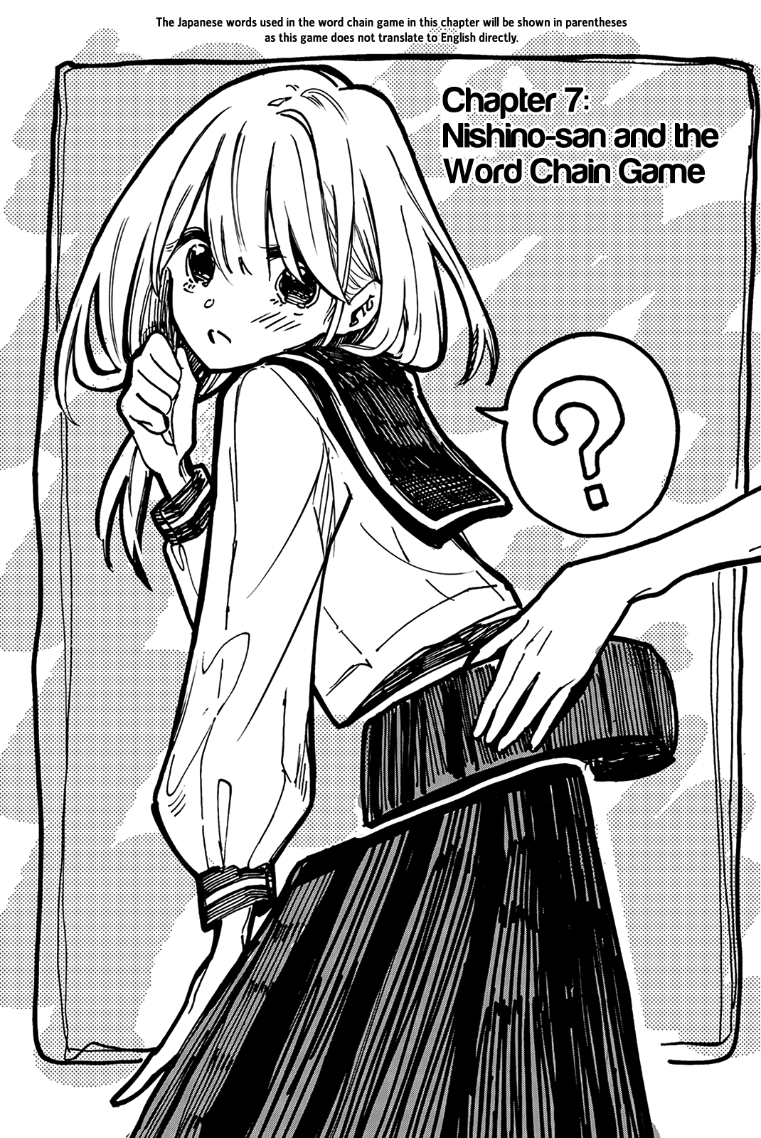 Koitsu Ore No Koto Suki Nanoka?! Chapter 7 #1