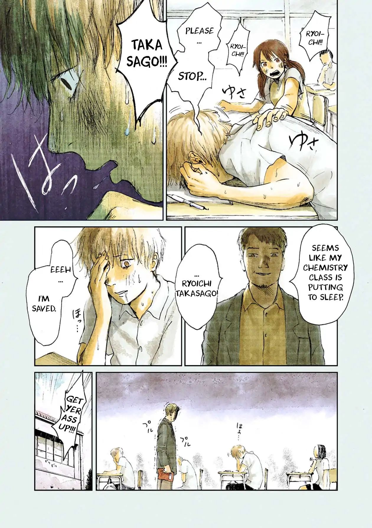 Insect Princess (Full Color Version) Chapter 1 #8