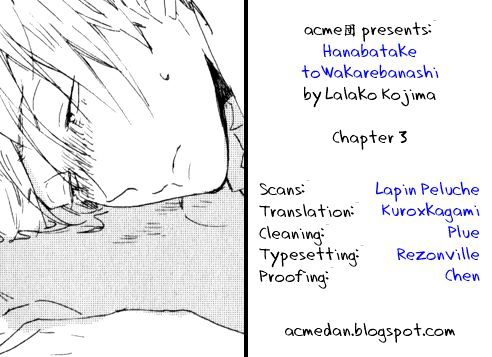 Hanabatake To Wakarebanashi Chapter 3 #1