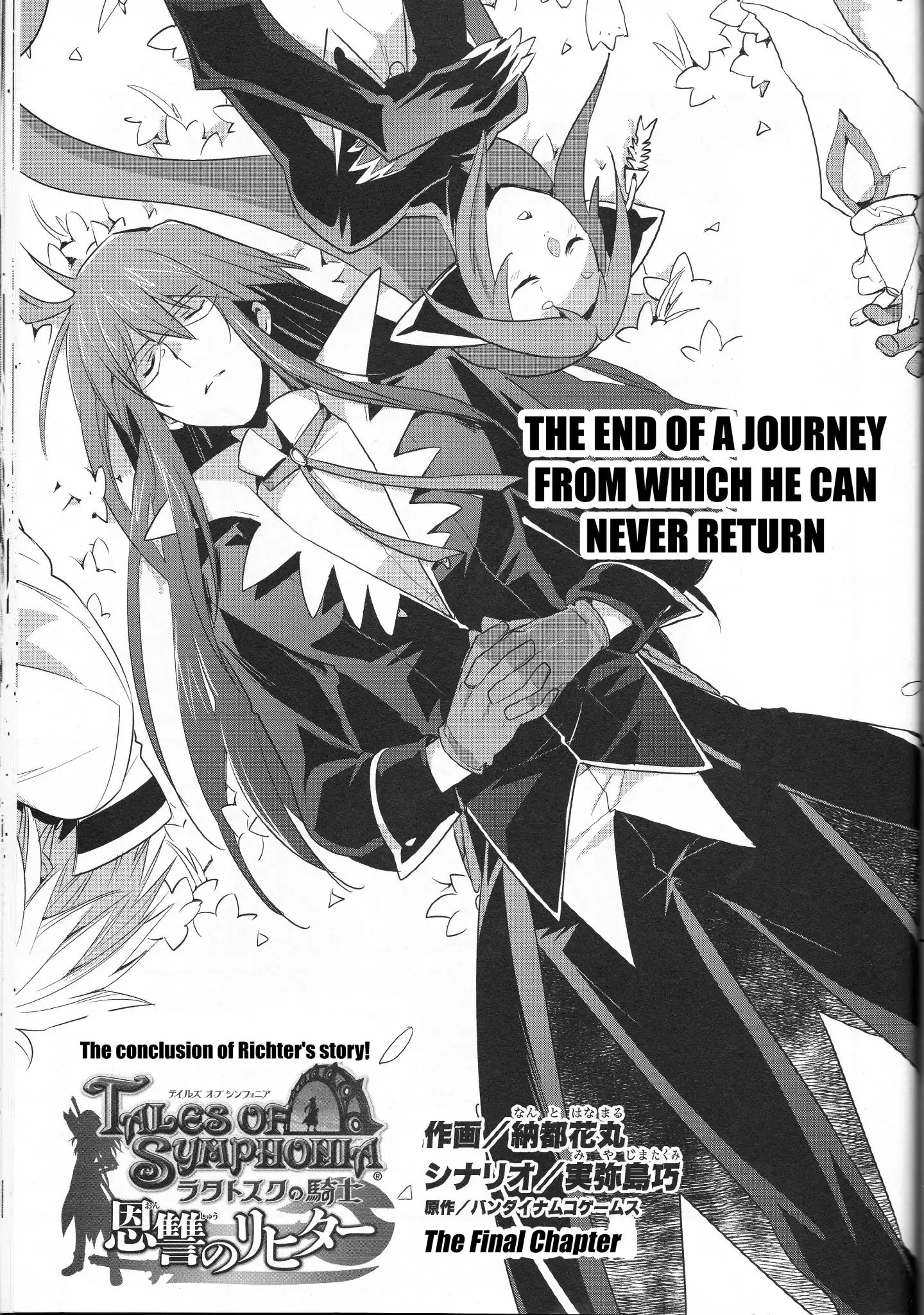 Tales Of Symphonia: Ratatosk No Kishi - Onshuu No Richter Chapter 14.1 #3