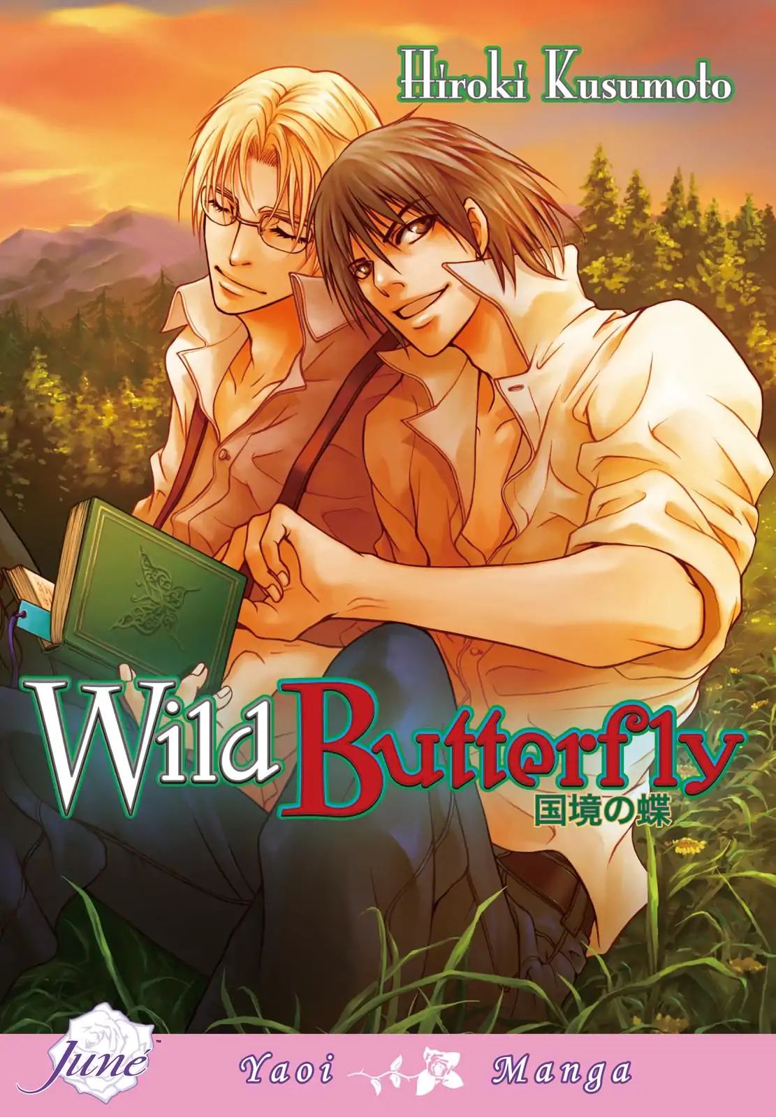 Wild Butterfly (Hiroki Kusumoto) Chapter 0.1 #1