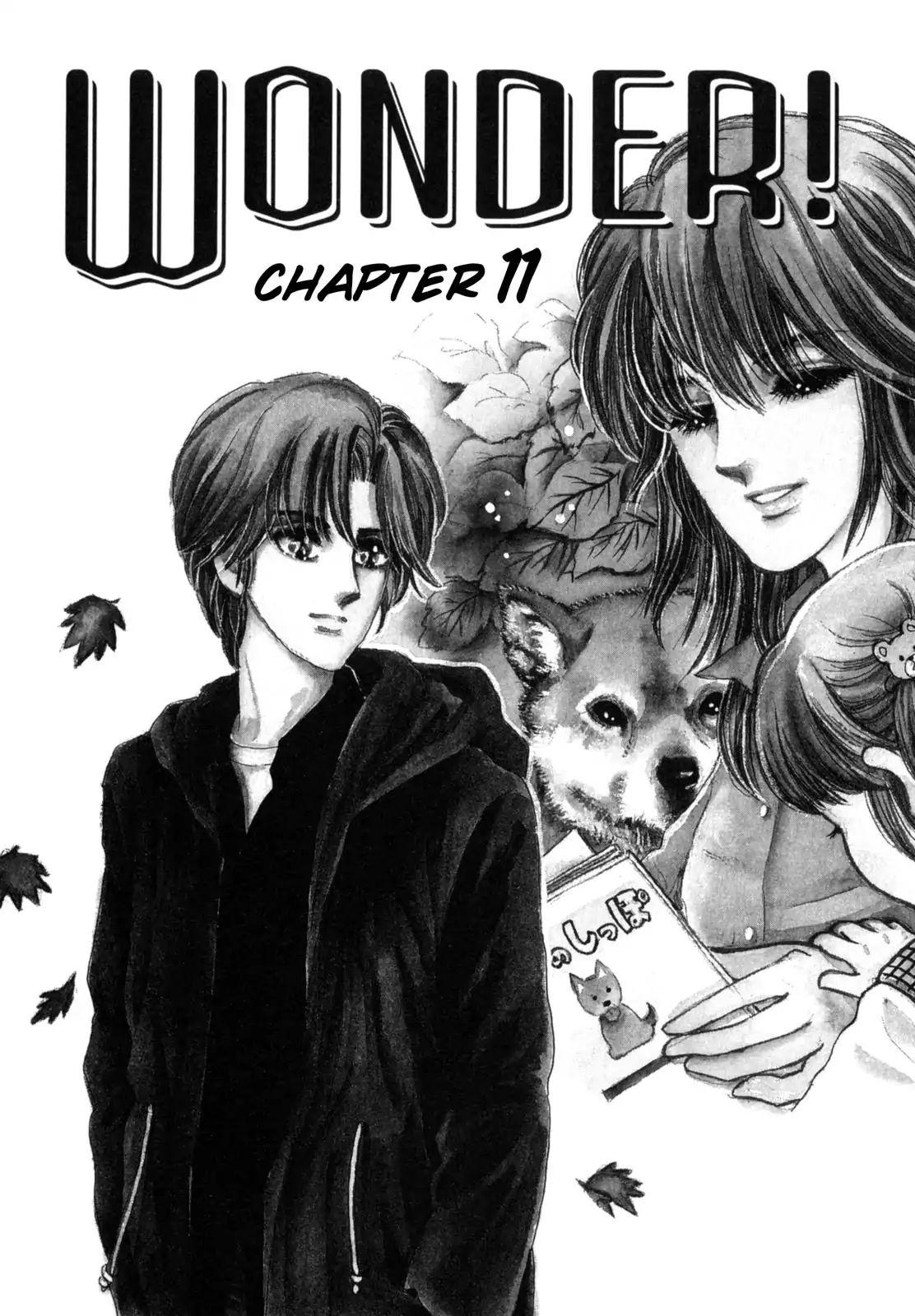 Wonder! (Akira Kawa) Chapter 11 #1