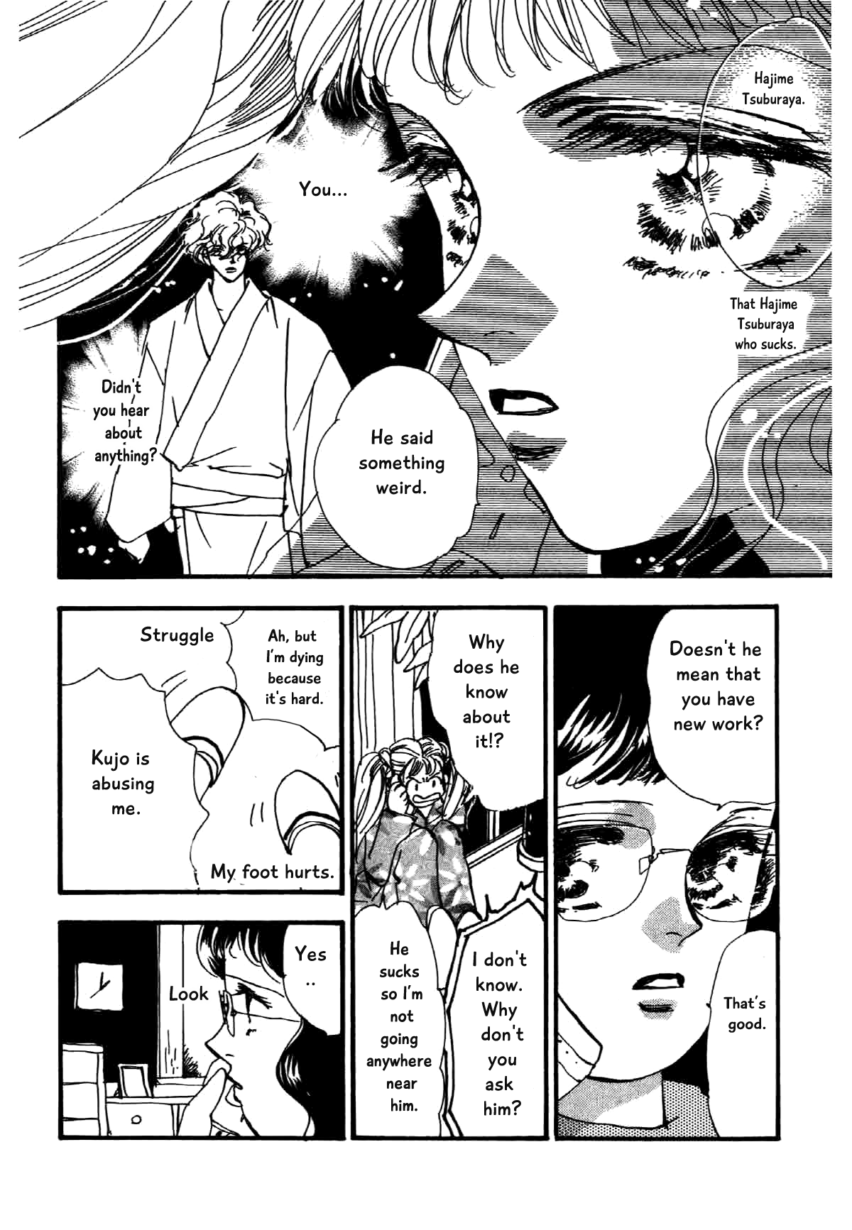 Box Kei! Chapter 11 #6