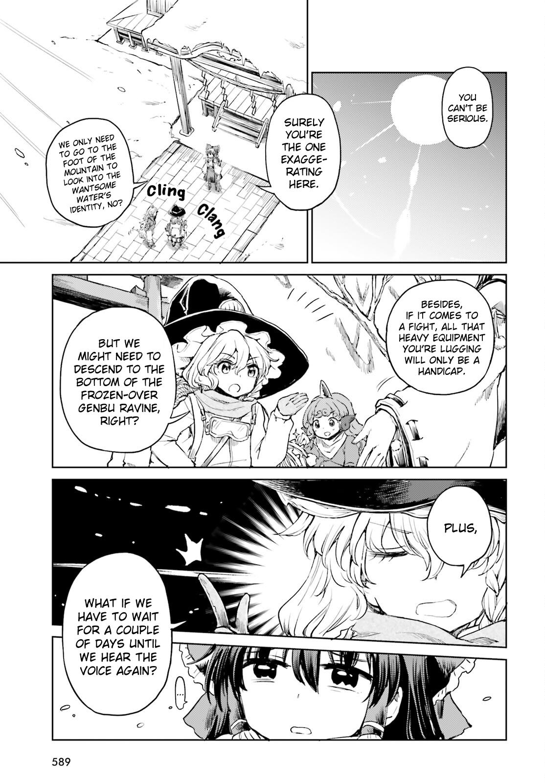 Touhou Suichouka ~ Lotus Eater-Tachi No Suisei Chapter 48 #3