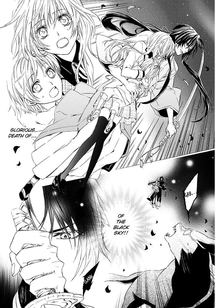 Kami-Sama Gakuen @ Armeria Chapter 1 #17