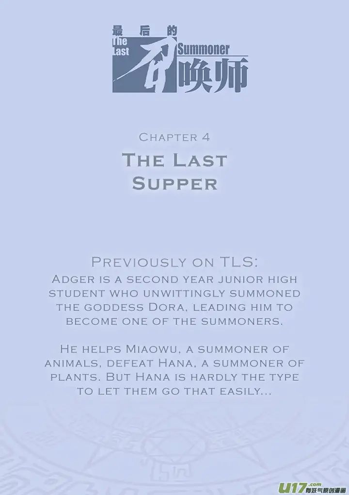 The Last Summoner Chapter 4 #1