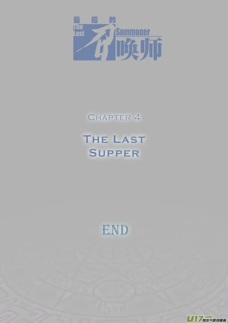 The Last Summoner Chapter 4 #94