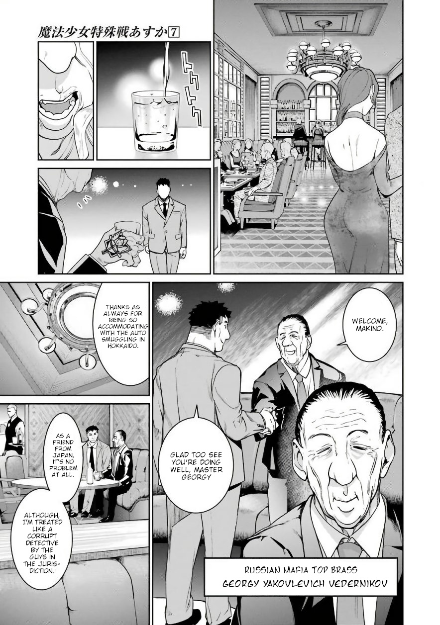 Mahou Shoujo Tokushuusen Asuka Chapter 28 #29