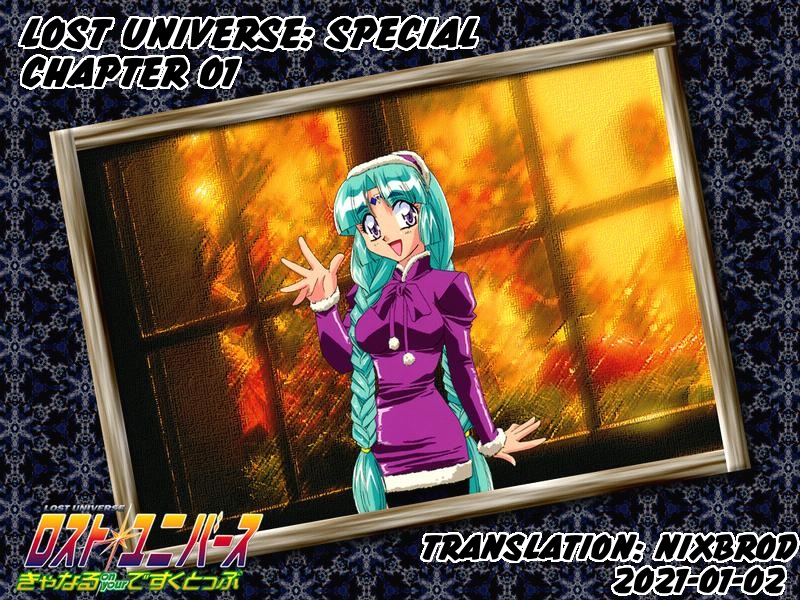 Lost Universe Special Chapter 1 #23