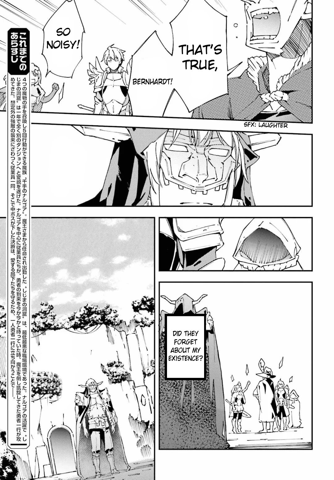 Chū Boss-San Level 99, Saikyou No Buka-Tachi To Tomo Ni Nishuume Totsunyuu! Chapter 5 #4
