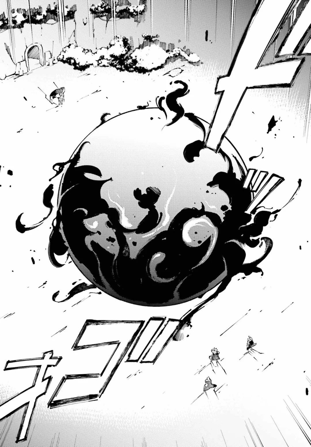 Chū Boss-San Level 99, Saikyou No Buka-Tachi To Tomo Ni Nishuume Totsunyuu! Chapter 5 #17