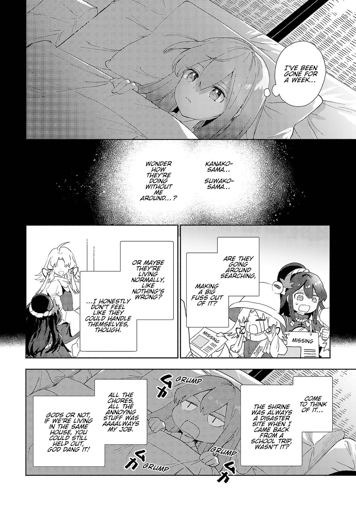 Touhou - Sanae-San Is On The Run! Chapter 3.1 #6