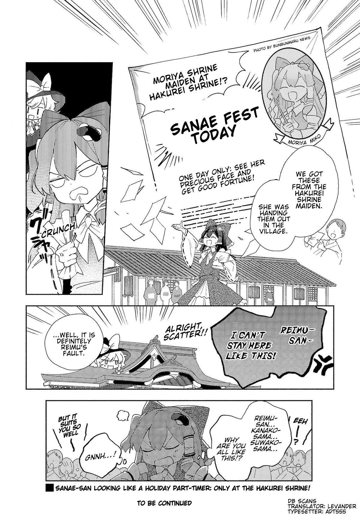 Touhou - Sanae-San Is On The Run! Chapter 3.1 #8