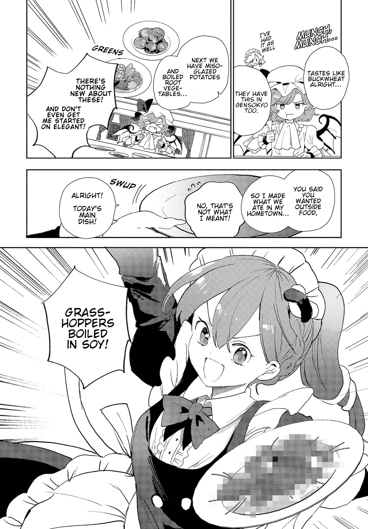 Touhou - Sanae-San Is On The Run! Chapter 2.1 #6