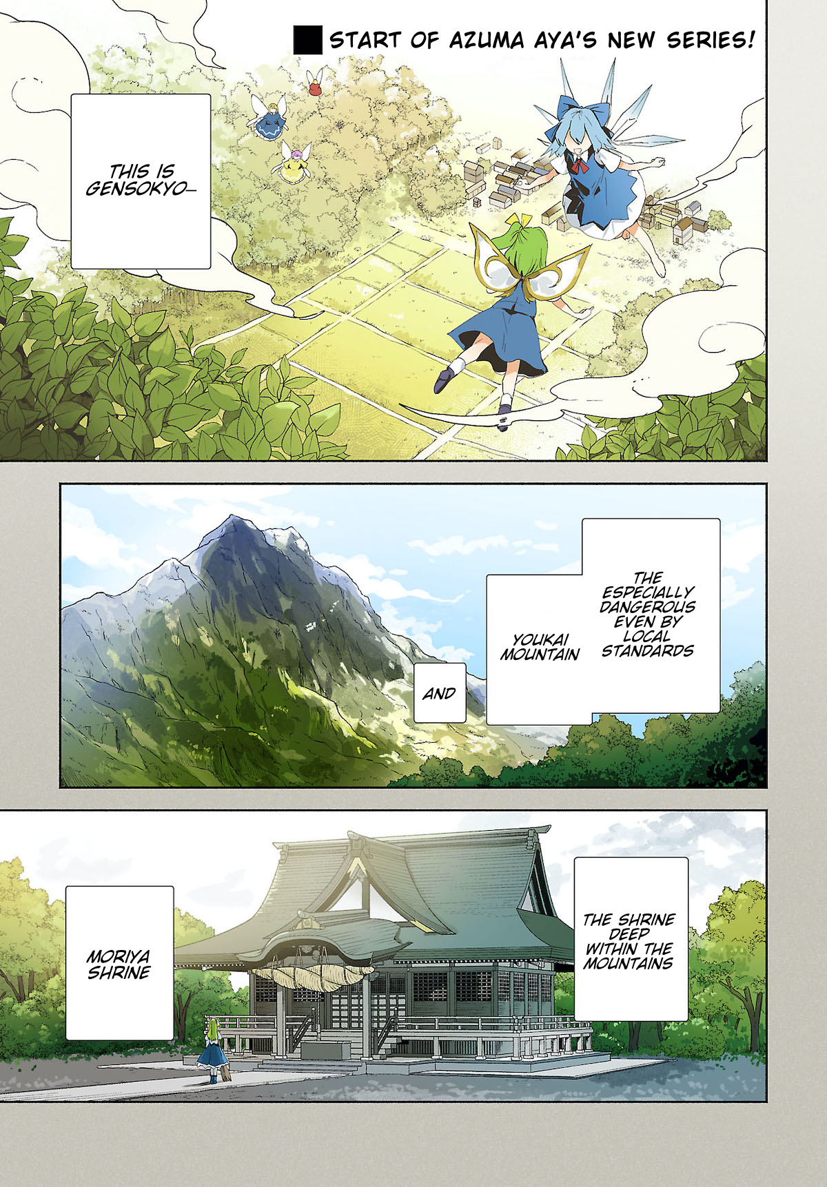 Touhou - Sanae-San Is On The Run! Chapter 1.1 #1