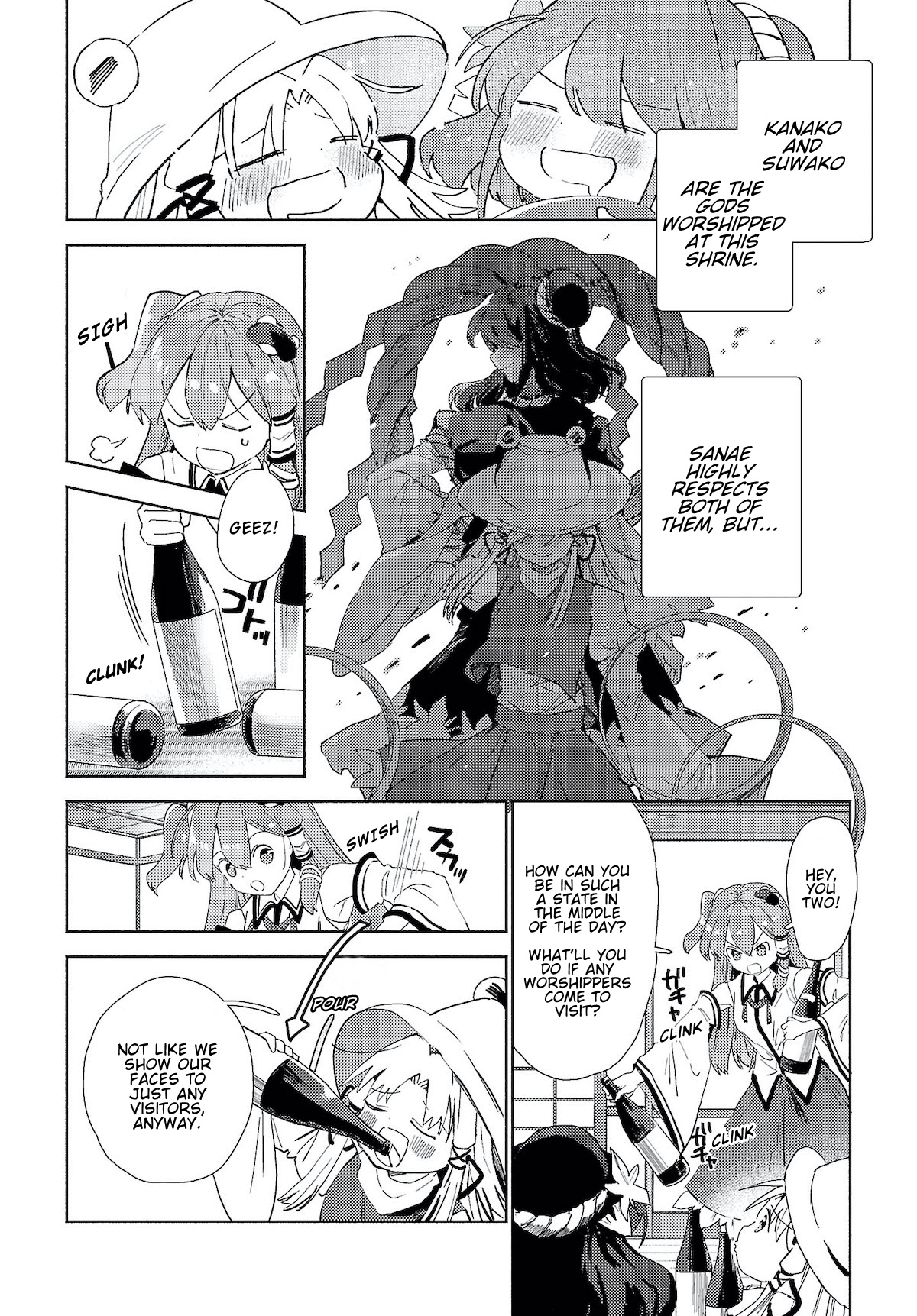 Touhou - Sanae-San Is On The Run! Chapter 1.1 #4