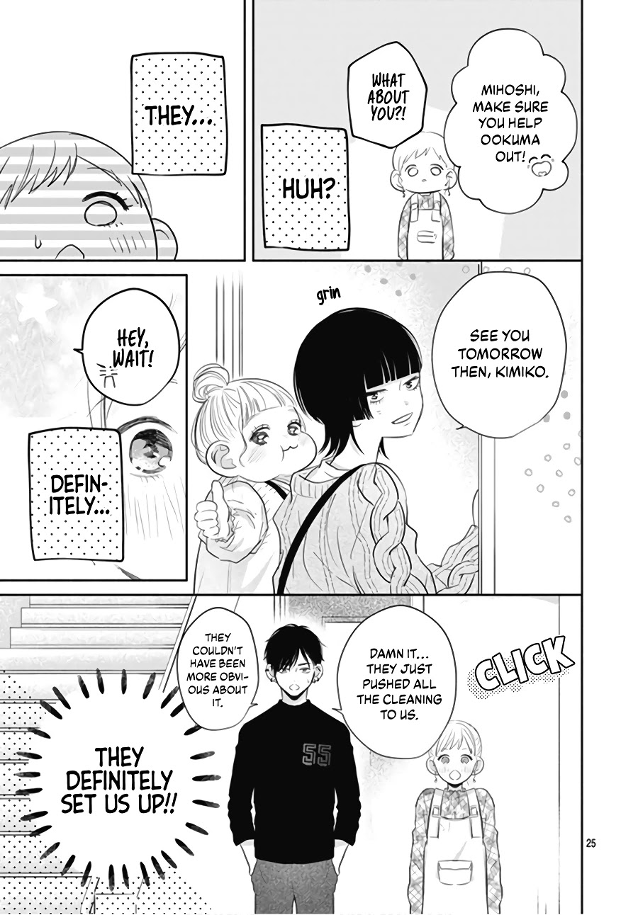 Hamuko To Gao-Kun Chapter 3 #27