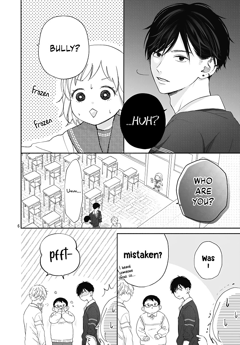 Hamuko To Gao-Kun Chapter 1 #8