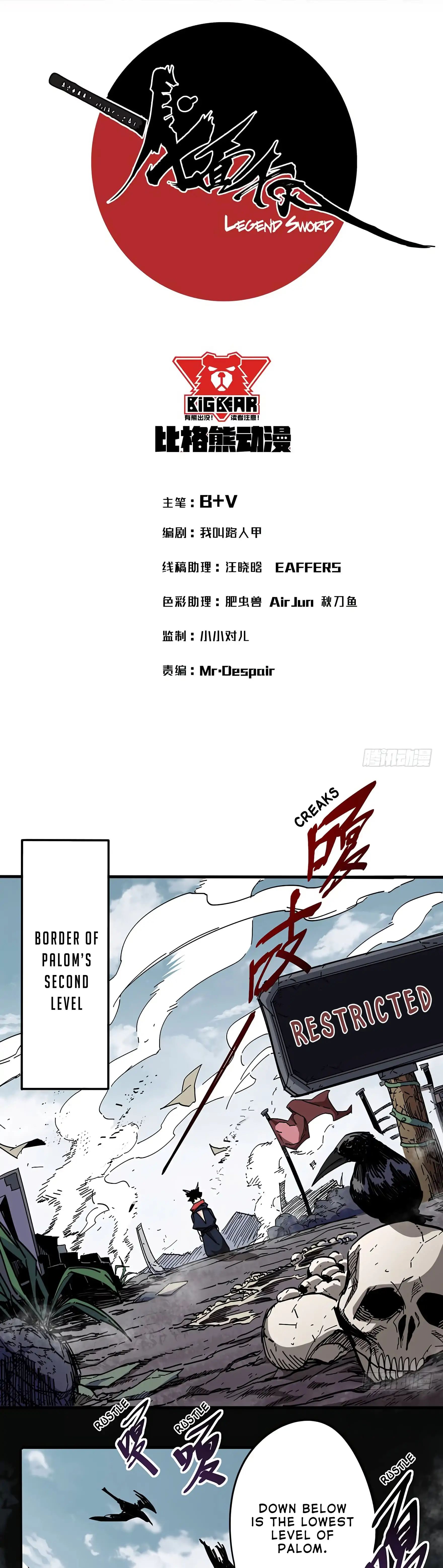 Sword Legend Chapter 13 #2