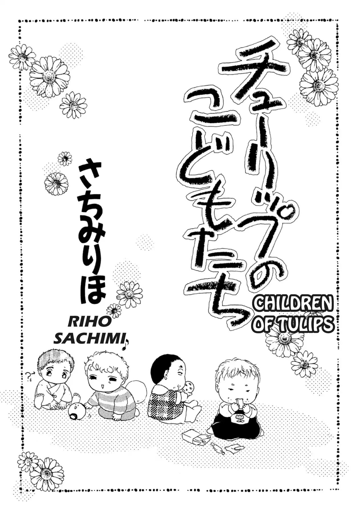 Riho Sachimi Collection Chapter 0.5 #1