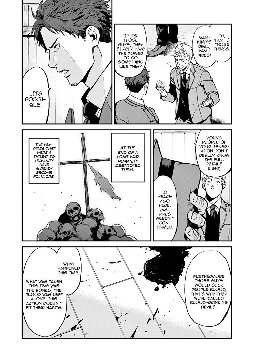 Ginrou Bloodborne Chapter 1 #17