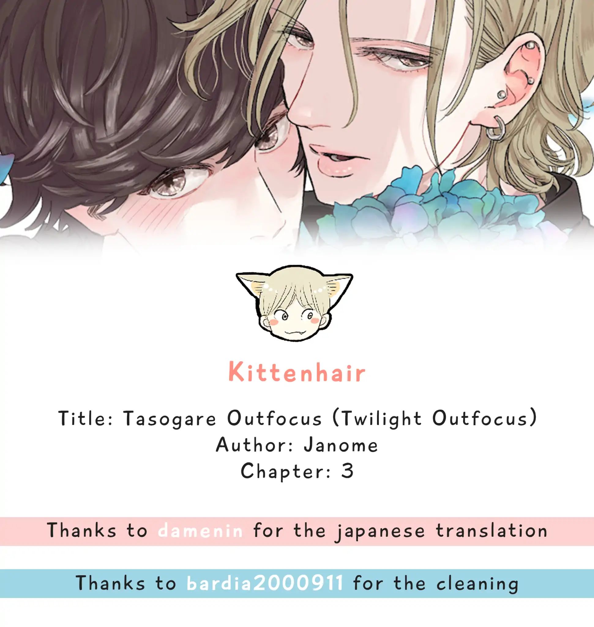 Twilight Outfocus Chapter 3 #1