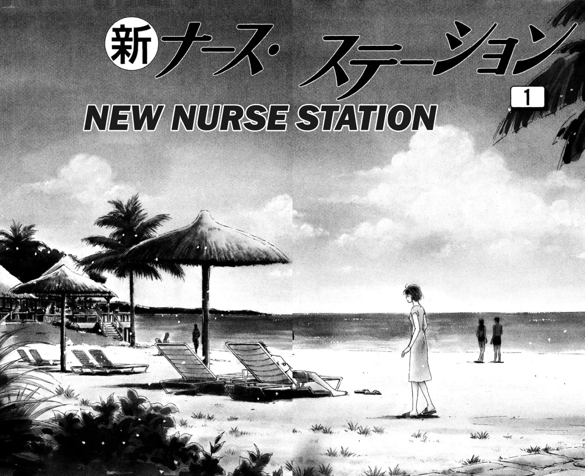New Nurse Station Chapter 1 #6