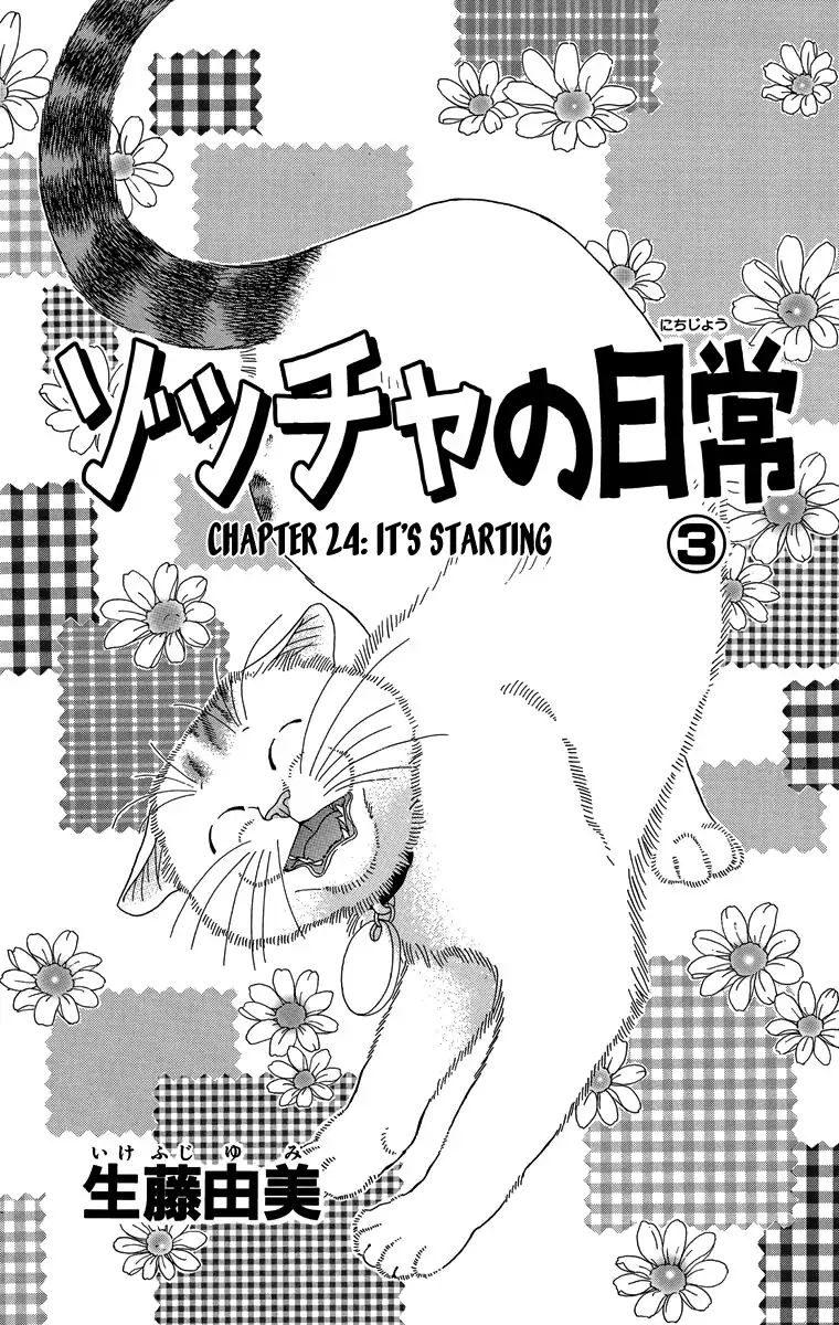 Zoccha No Nichijou Chapter 24 #5