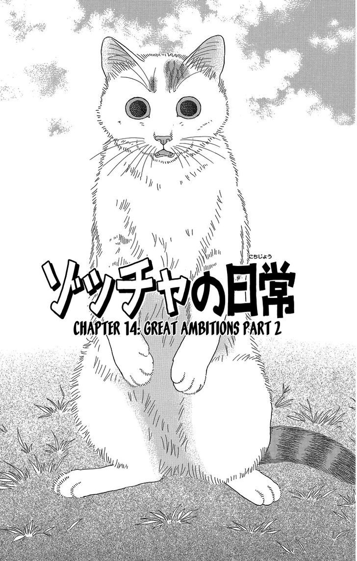 Zoccha No Nichijou Chapter 14 #1