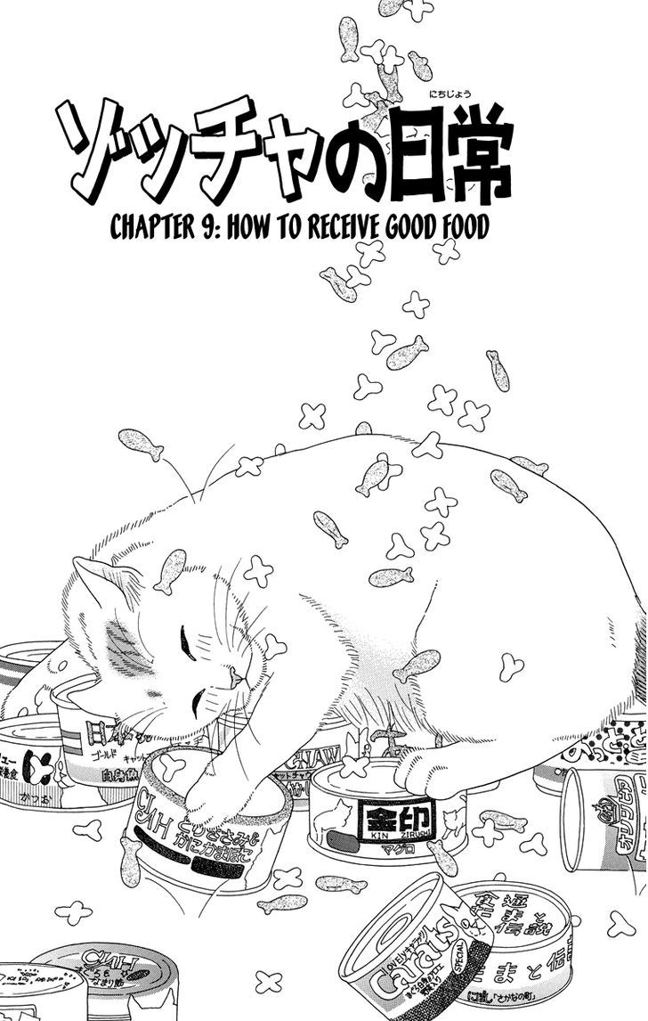 Zoccha No Nichijou Chapter 9 #1