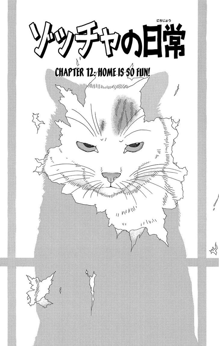 Zoccha No Nichijou Chapter 12 #1