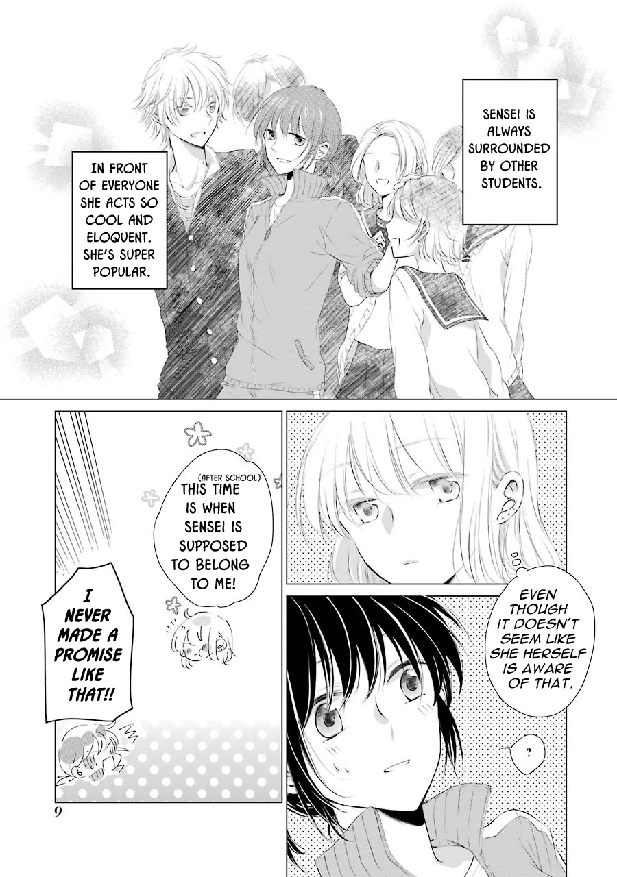 Sensei Ni Wa Mada Iwanai Chapter 1 #11